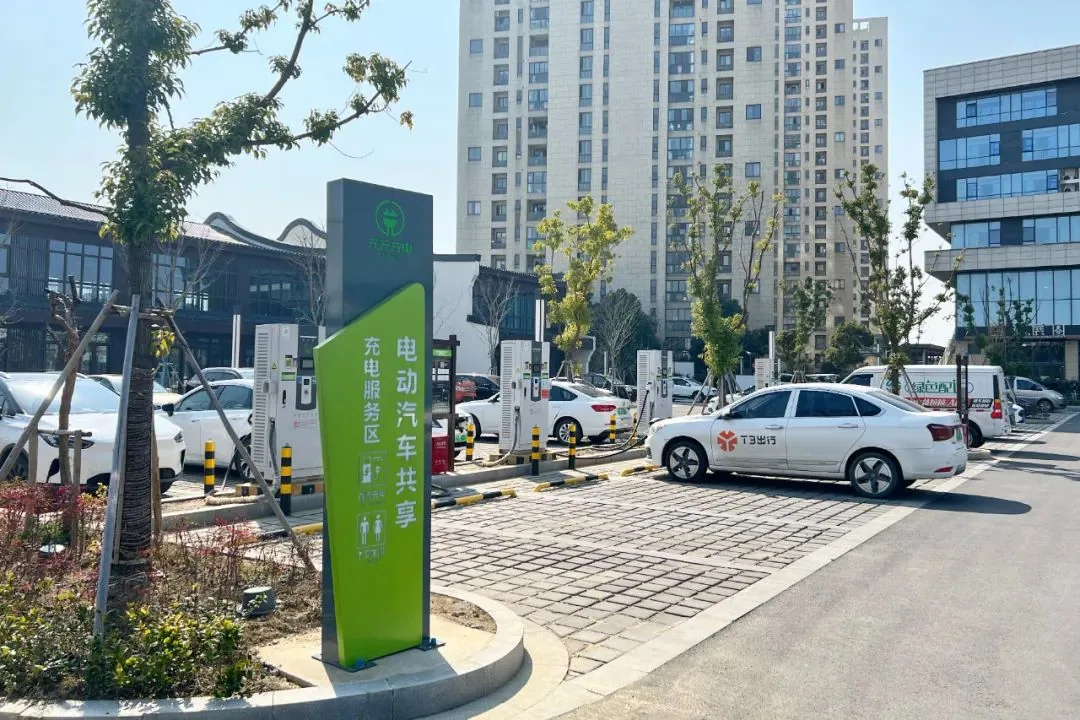 Ponto de recarga Estação Pingtan Park